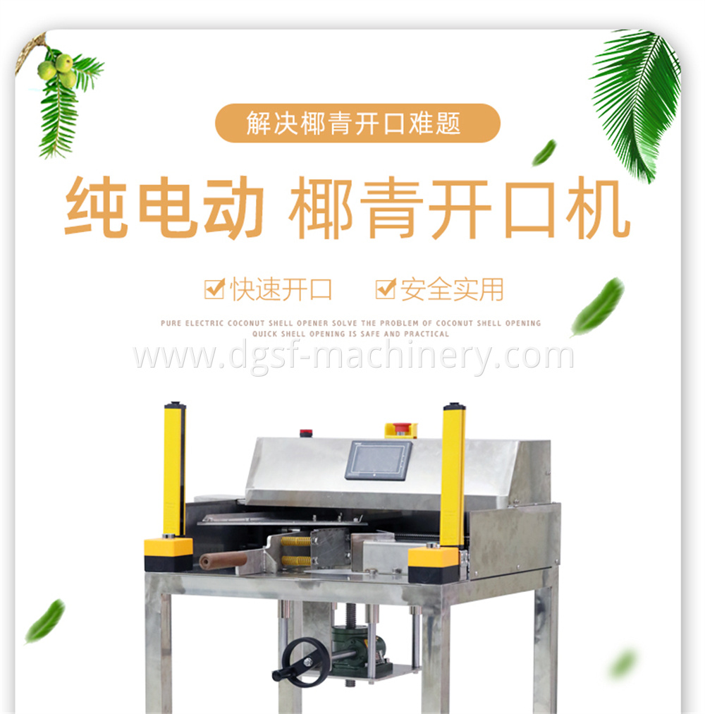 Green Coconut Opening Machine 1 Jpg